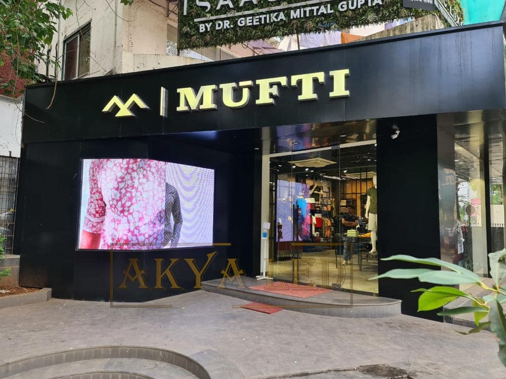 mufti -min